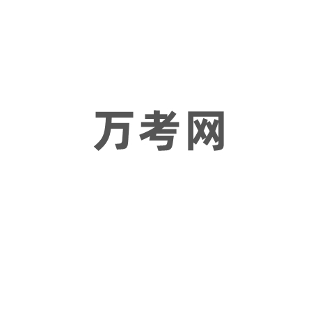 黃山下半年翻譯資格筆譯考試疫情防控告知書(shū)